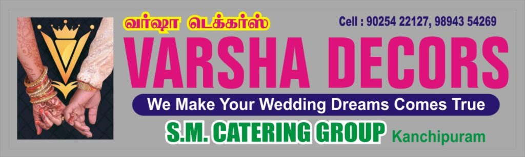 banner-varsha